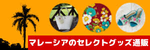 TropicalTex