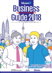 guide-book
