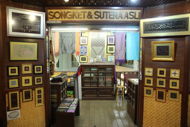 ソンケット・ステラ・アスリ-伝統的織物の専門店 | マレーシアの情報ならGoMalaysia