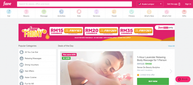 マレーシアで人気の電子決済アプリFave